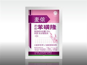 七、 利尔化学股份有限公司：四川省著名商标，主要从事除草剂/杀虫剂/杀菌剂等高效、平安农药研发、生产和销售的高新技术企业
