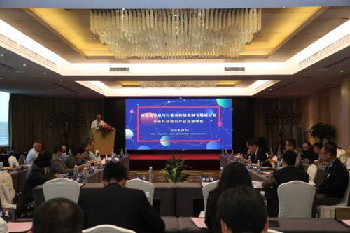 全国苎麻行业发展专题研讨会在余召开