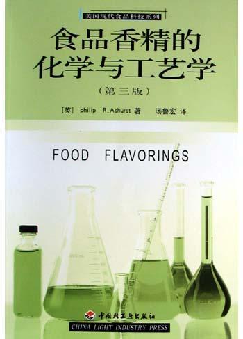 化学反应大作战