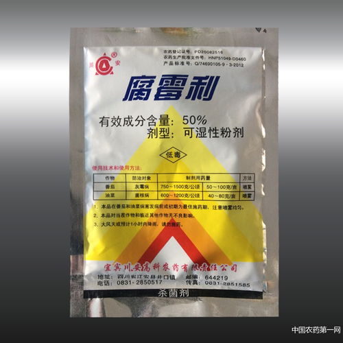 噻虫嗪可溶粉与哪些农药搭配使用效果最佳？噻虫嗪的五个黄金搭档是哪些？