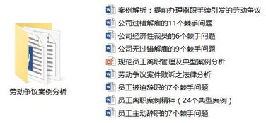 垦丁鹿群数量失控，为管控数量或施打避孕剂引发争议