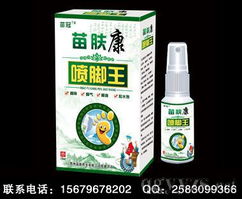 多菌灵是个啥？