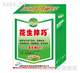 花生拌种剂海利尔佳巧拌种剂的效果如何？