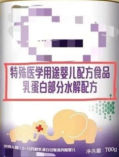 平安使用， 健康成长