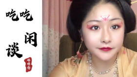 3. 眼睛红红的， kan东西模糊