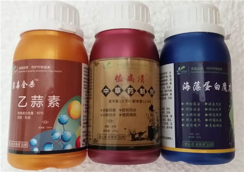 药一：神奇除锈剂