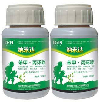 喷药时间有讲究