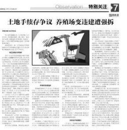 猪场优秀员工频繁离职，考核漏洞是导致这一现象的幕后黑手吗？