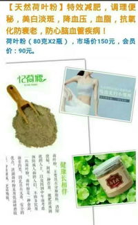 草本植物种类繁多， 功效各异