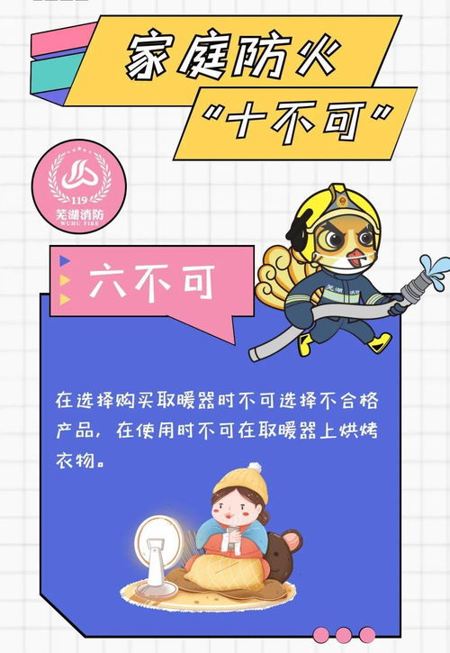 蜜蜂冬天如何安全过冬？了解蜜蜂冬眠的基本条件和注意事项至关重要