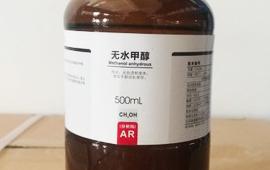 甲醇稀释柴油：平安使用的重要性