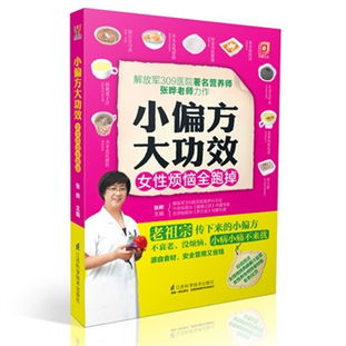 丙环唑的烦恼
