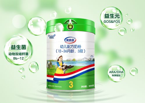 杀虫剂的作用与问题