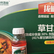 购买除草剂的小贴士：不要贪便宜