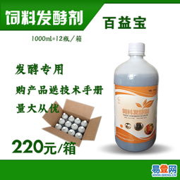 使用优质饲料酵母发酵养牛，精饲料用酵母发酵效果是否优于EM菌液发酵？