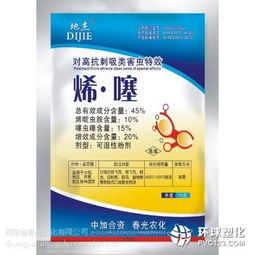 噻虫胺与噻虫嗪包衣中，噻虫胺和噻虫嗪在成分和作用机理上有哪些具体区别？