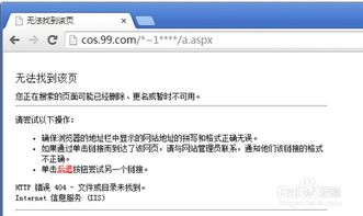 权威网站：植物知识的宝库