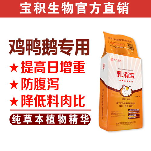如何根据饲料添加剂原料使用，科学合理地正确使用饲料添加剂？