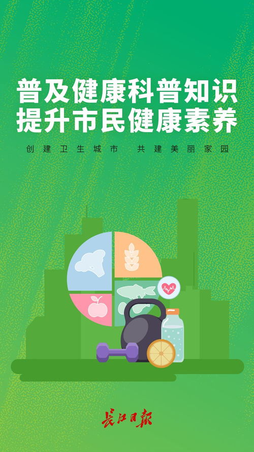 常食萝卜，远离疾病