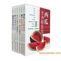 多菌灵泡桔子，究竟是什么操作？