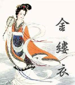 花堪折时直须折，莫待无花空折枝