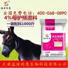大佑农中猪预混饲料真的能让猪日均增重1.5斤吗？有谁用过效果如何？