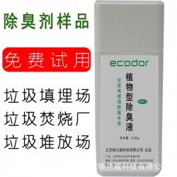 平安可靠：让作物无忧