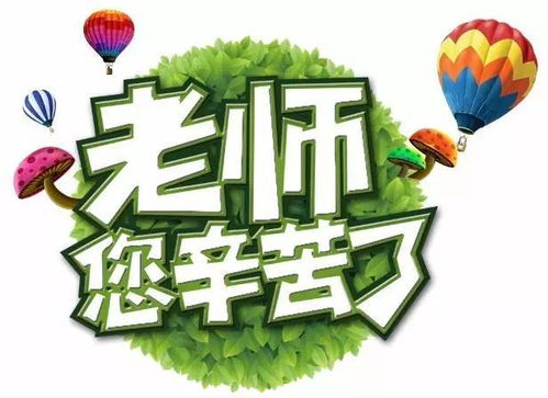 园林设计师的辛劳日常