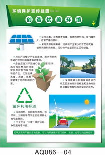污染环境，破坏生态平衡