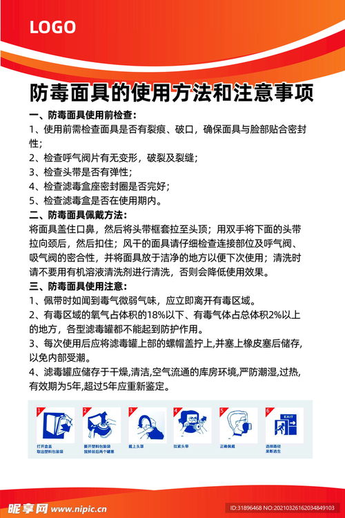 鸭花肝病防治全攻略：有效方法与注意事项一览