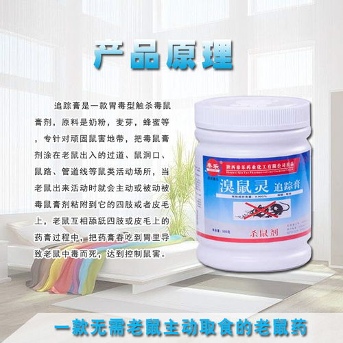 防城港：杀虫剂制造天堂