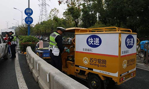 运输车辆， 专业设备保平安