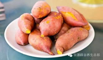 红薯皮的营养价值高吗？有哪些食用方法可以保留其营养成分