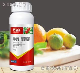 甲维高氯氟皮肤中毒详解