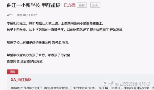 甲醛，这个让人头疼的东西