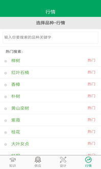 注意啦，价格随时变
