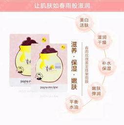 二、嘧菌酯的作用