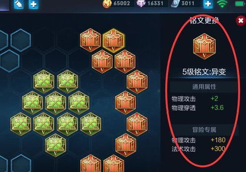 啥叫铭文？铭文是个啥子意思哦？