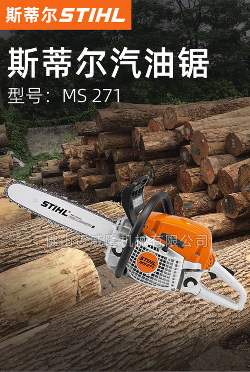 大型树木用油锯割？这几种割树工具轻松应对