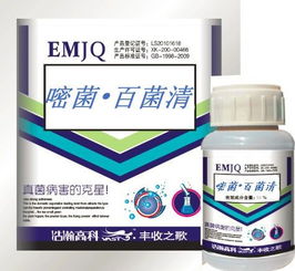 百菌清杀菌剂，防治多种作物病害