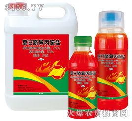 草甘膦品牌大揭秘：哪个牌子既便宜又好用？