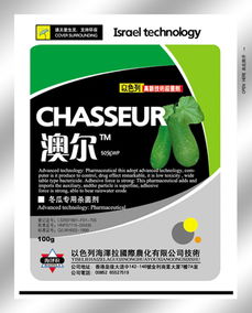 多菌灵，是个啥东西？