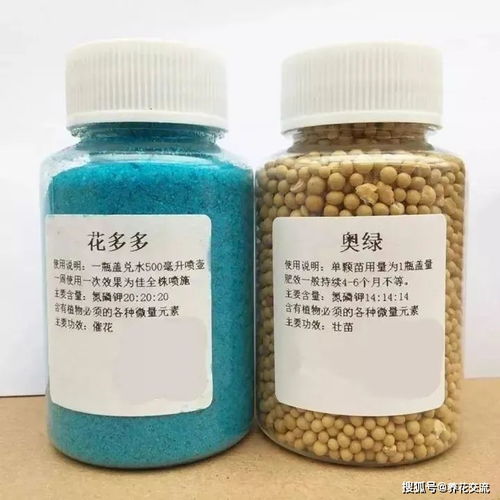 磷肥：一种含磷元素的肥料