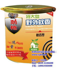 蚊香杀虫剂配方中，蚊香的主要成分是什么？