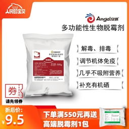 多菌灵是个啥？