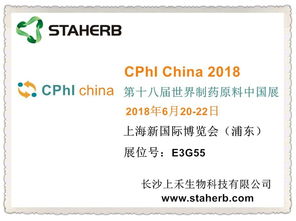 内蒙古的发现：谷雨前后三天播种， 血根碱含量高