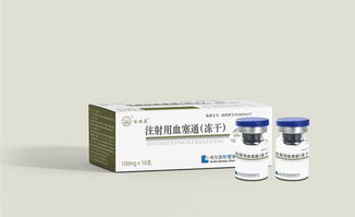 1. 亚宝药业：国内知名， 质量稳