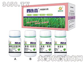 水稻什么时候打杀菌剂最好？想了解最新的水稻杀菌剂排行榜推荐。