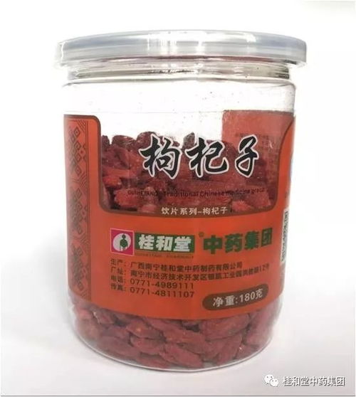 山萸肉：温补肝肾