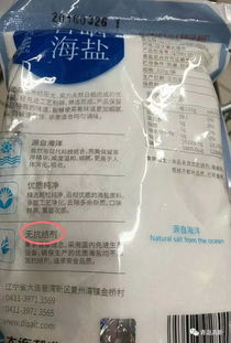 除草剂成分对鹅的影响